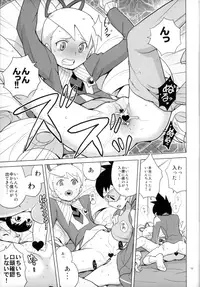 (C82) [Zenra Restaurant (Heriyama)] Ii Kaori shika Shinai (Mega Man Star Force)