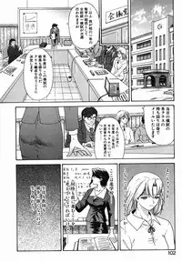 [Younagi Kahoru] Eye -Spring-