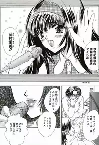 [Shimao Kazu] Soujuku