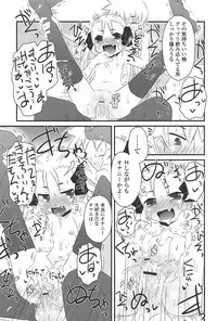 [De] Cat Girls Garden