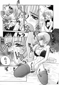 [Itaba Hiroshi] Ero Baka Nisshi