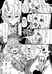 (C90) [Kakumei Seifu Kouhoushitsu (Various)] Matango (THE IDOLM@STER CINDERELLA GIRLS)