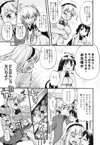 COMIC 0EX Vol. 29 2010-05