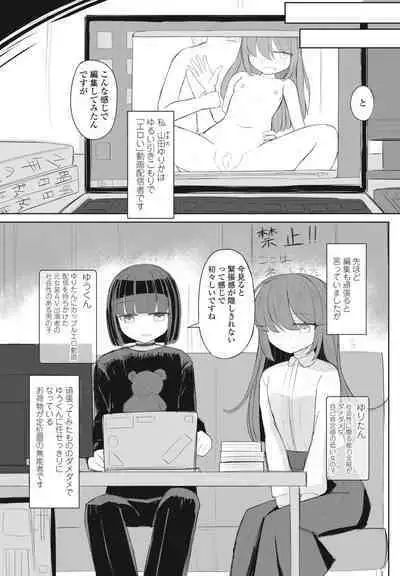 COMIC Penguin Club 2024-05