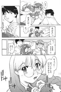 COMIC Potpourri Club 2004-01