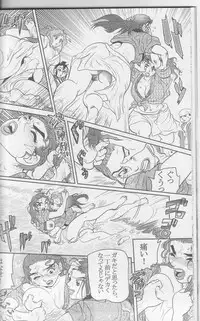 Sendai Oni - Nikudan Omon [Raw, scanned]