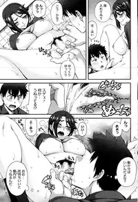 COMIC HOTMiLK 2013-08