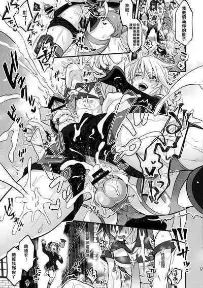 (C97) [TENPA RING (Tokimachi Eisei)] Totsu Nyuu Futanari Darake no Bunshi Sekai | 凸入・全是扶她的分史世界 (Tales of Xillia 2) [Chinese]