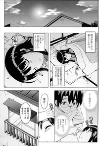 [Ohtomo Takuji] Idol Sister