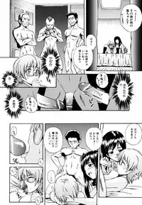 [Kenta Akiyama] Gift