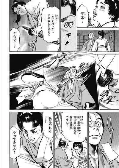 Tenpou Momoiro Suikoden 3