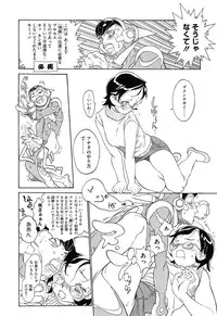 [Shinkaida Tetsuyarou] WARUIKOTO IIKOTO