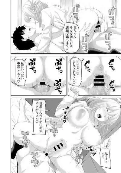 COMIC Penguin Club 2020-02