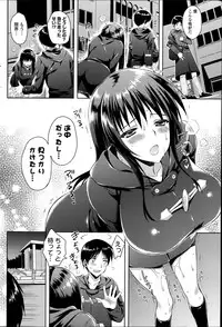 COMIC Potpourri Club 2014-06