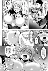 COMIC Kairakuten BEAST 2016-09