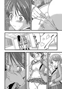 [Kawana] Shokushu!? Kaikan Densha! ~Mienai Nanika ni Sawararete Hoteru Watashi no Karada~ Ch. 2 [Digital]