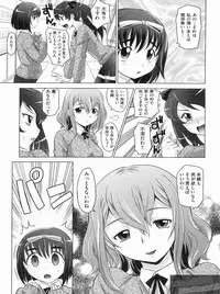 [Takaoka Motofumi] YANGOTONAIYO!