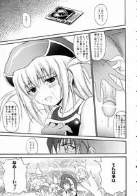 COMIC AUN 2004-11 Vol. 102