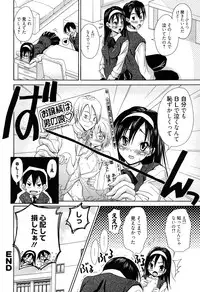 Manga Bangaichi 2010-07