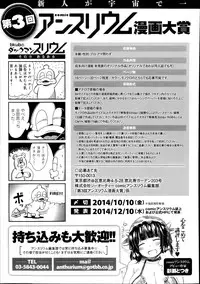 COMIC Anthurium 017 2014-09