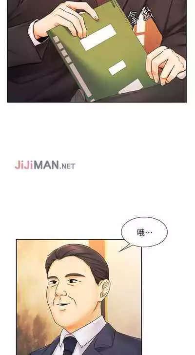 【周一连载】业绩女王（作者：洗髮精&耀安） 第1~23话