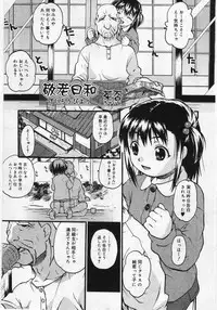 Comic Rin 2005-12 Vol.12.zip