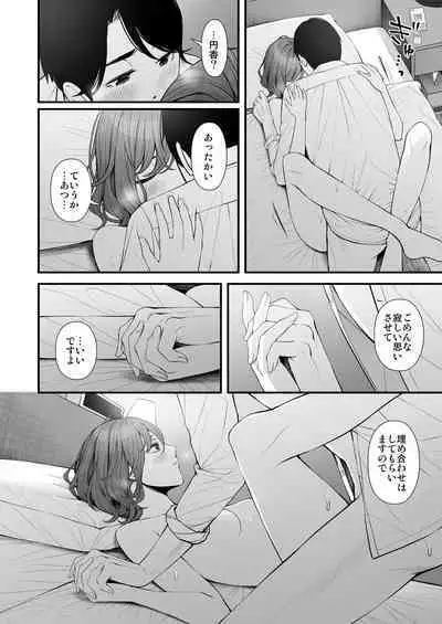 Hisashiburi no Yoru dakara