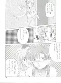 (C44) [Pussy CAT (Oono Tetsuya)] Pussy Cat Vol. 25 Sailor Moon 2 (Bishoujo Senshi Sailor Moon)