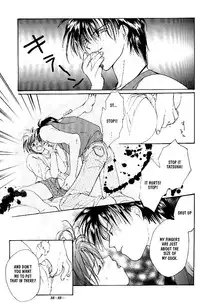 [Maki Murakami] Gravitation Remix Vol.2 [English][Yaoi]