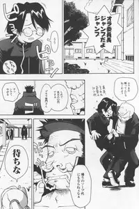 [TAGRO] Agua de beber