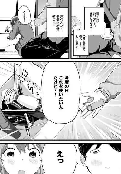 COMIC BAVEL 2021-07