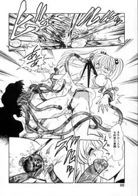 [Keno Yantarou] Awaken