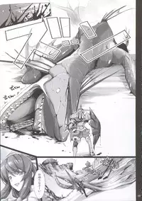 [UDON-YA (Kizuki Aruchu, ZAN)] Monhan no Erohon 9 (Monster Hunter) [2010-09-18]