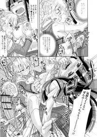 [Anthology] Futanari Secrosse!!