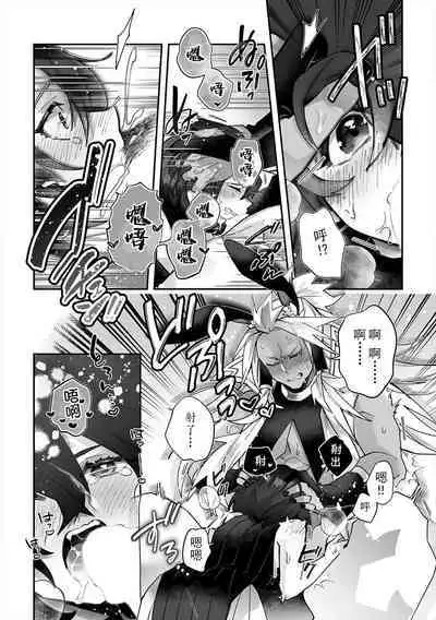 [Matagi Taro] Fujikawa Koiro, Isekai de Mechakucha Ikaserareru Koto ni Narimashita. ~Senshi mo Kenja mo Shinkan mo... Watashi no Karada ni Muchuu na no!?~ | 藤川恋色，在异世界被玩弄得一塌糊涂。战士、贤者、神官…都沉迷于我的身体！？~ 1-5 [Chinese] [莉赛特汉化组]