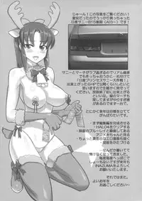 (C83) [Digital Accel Works(INAZUMA)] INAZUMA BLACK★DELIVERY (Smile Precure)