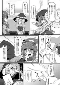 (Koharu Komichi 6) [Stapspats (Hisui)] Mahou Miko Pretty Reimu - Magic Shaman Pretty Reimu (Touhou Project )