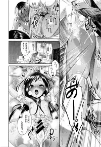 COMIC Kairakuten XTC Vol. 6