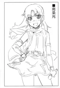 (C84) [Sago-Jou (Seura Isago)] Complex-5. E.N.Complex! (ToHeart2, THE IDOLM@STER CINDERELLA GIRLS) [English] {doujin-moe.us}