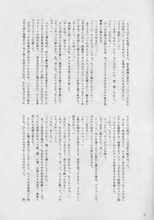 MATERIAL マテリアル