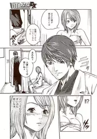 Vitaman DELUXE 2009-10