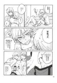 (C88) [Ysouko (Sari)] Kuro Ki Hon 13 (Kuroko no Basuke)