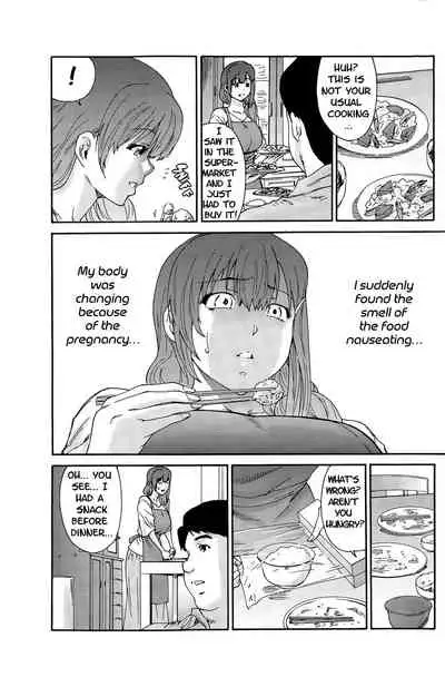 Hito no Tsuma | Someone's Wife