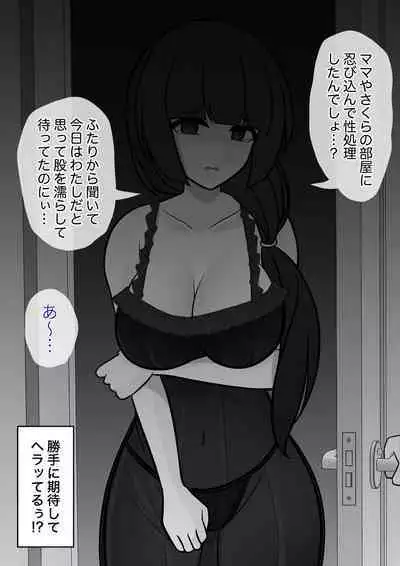 A Parallel World With a 1:39 Male to Female Ratio Is Unexpectedly Normal