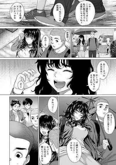 Honkimiseteyo