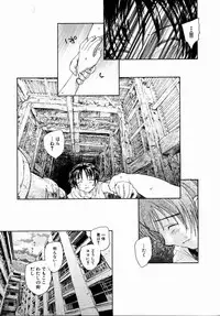 Comic XO 2008-10 Vol.29