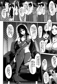 [Tachibana Omina] Boku Wa Minna No Kanrinin Ch. 5 (COMIC Buster 2015-07)