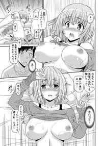 ANGEL Club 2012-05 [Digital]