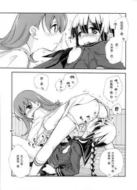 (C86) [Kyougetsutei (Miyashita Miki)] Sailor Fuku to Sanso Gyorai (Kantai Collection -KanColle-) [Chinese] [无毒汉化组]