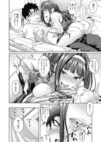 COMIC Koh 2018-11 [Digital]